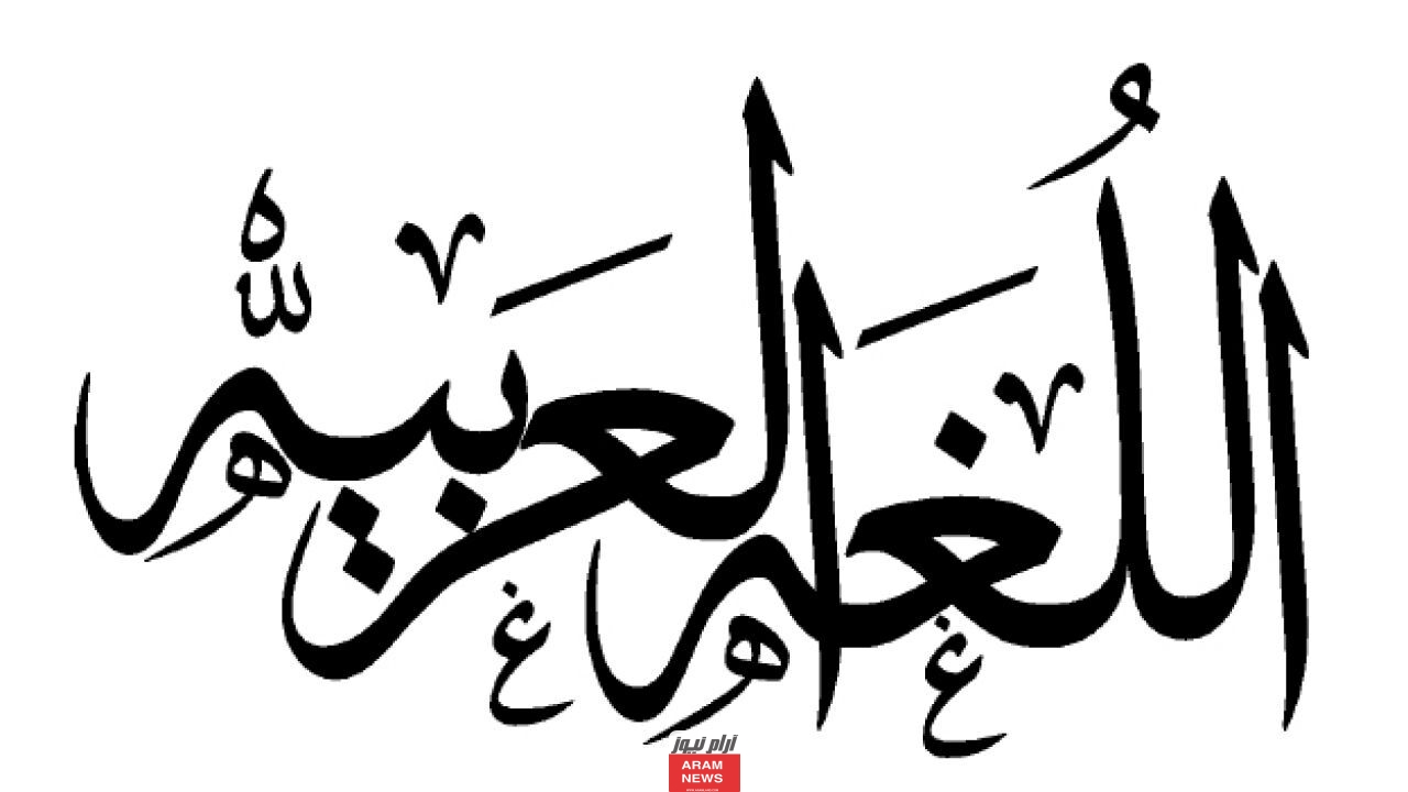 من هو الجحجاح