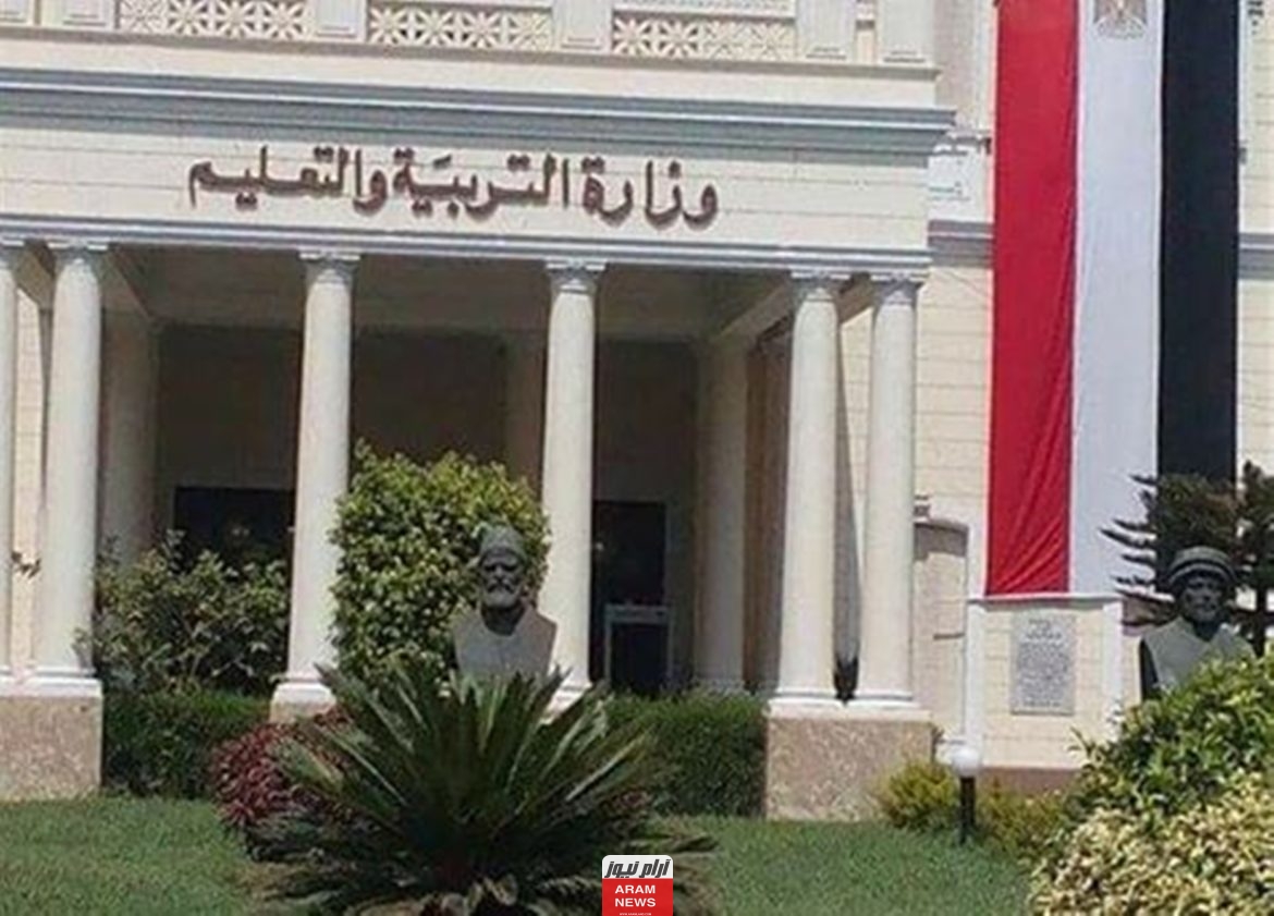 نتيجة الثانوية العامة 2023 برقم الجلوس