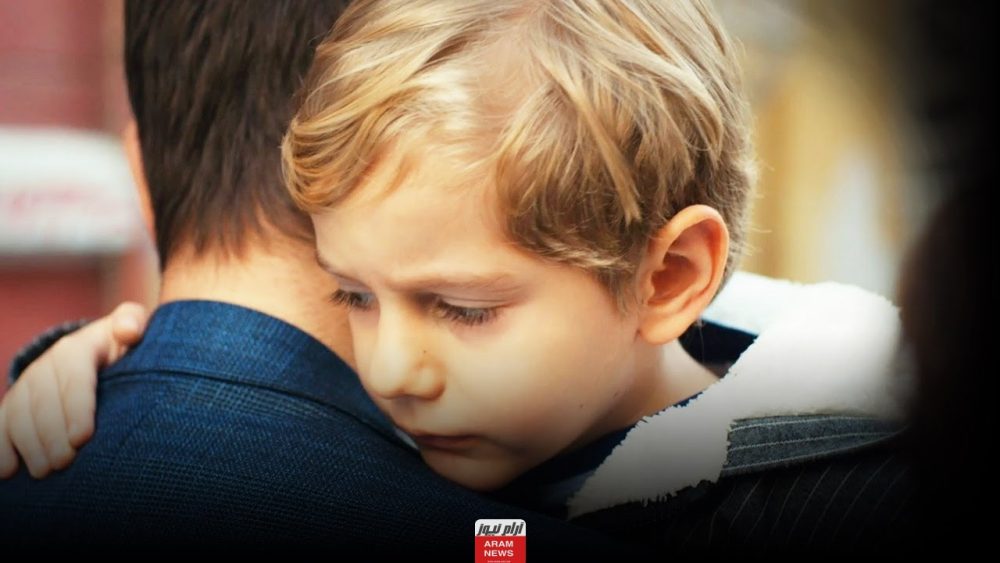 مسلسل الطفل قصته بالتفصيل ومعلومات عن أبطال العمل وكم عدد حلقاته