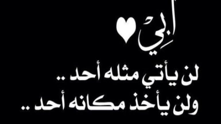 100 رسالة حنونة لأبي
