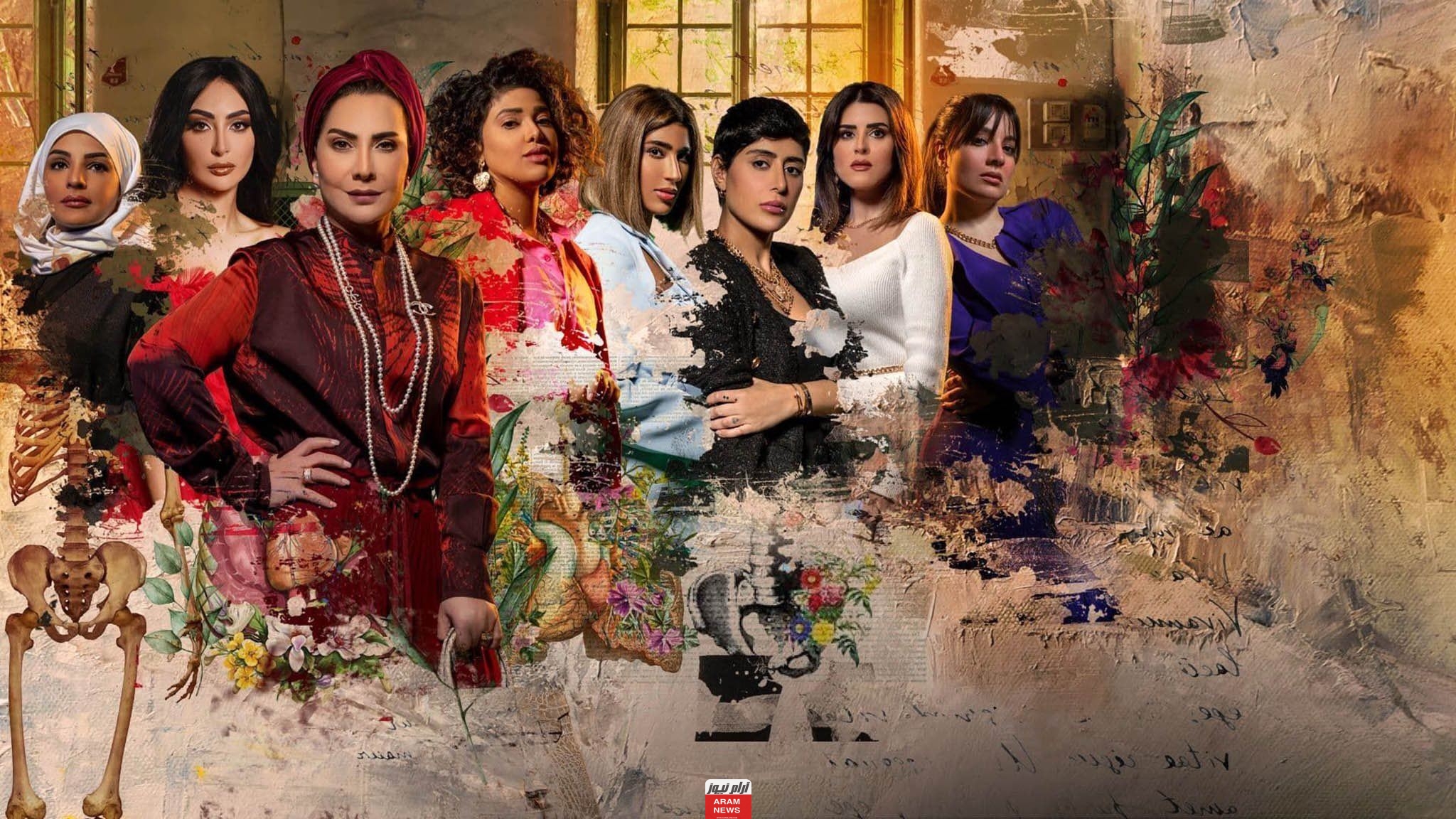قصة مسلسل من شارع الهرم إلى وأسماء الممثلين وطاقم العمل