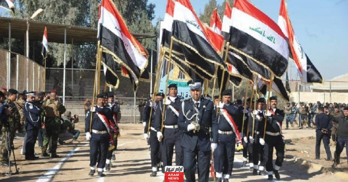 رابط استمارة التقديم على كلية الشرطة العراقية
