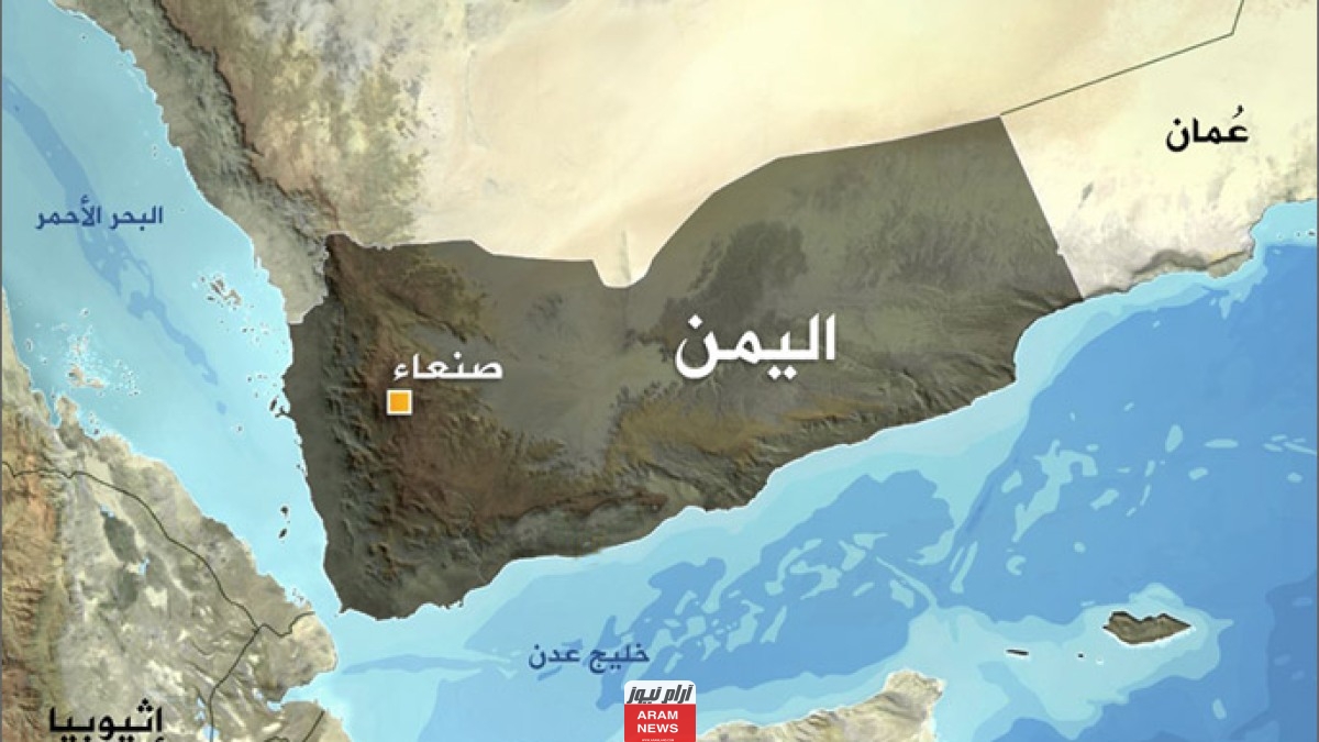 قناة اليمن