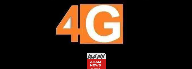 تردد قناة 4G سينما الجديد على النايل سات وعربسات