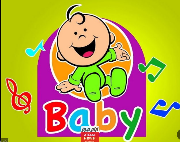 تردد قناة بيبي كيدز الجديد على النايل سات وعربسات Baby Kids