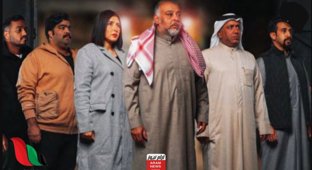 رابط تحميل مسرحية سوبر ماركت كاملة HD اون لاين جودة عالية