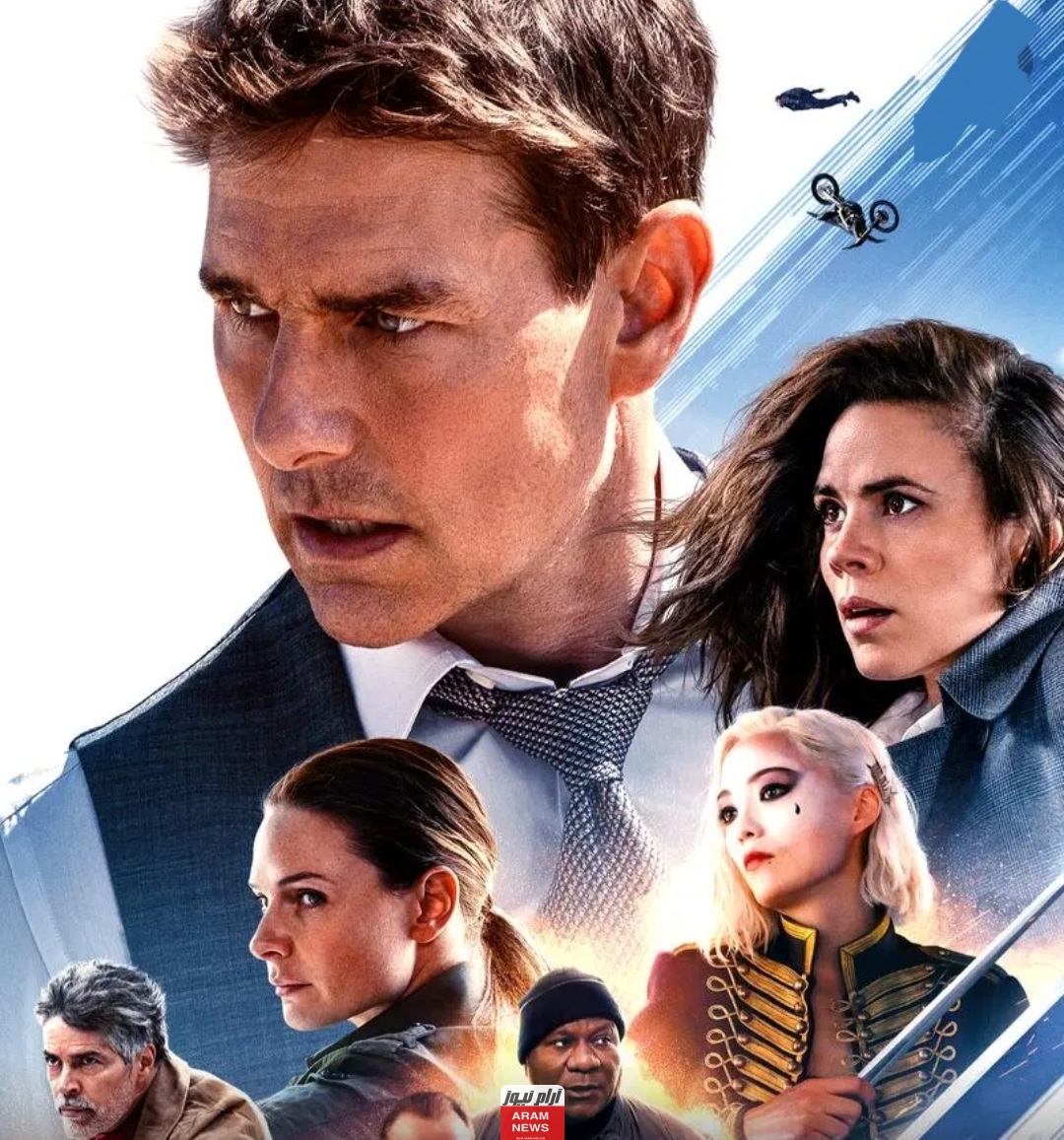 مشاهدة فيلم Mission Impossible 7 2023 مترجم كامل ايجي بست ماي سيما شاهد فور يو