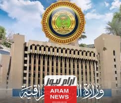 كشوف أسماء المقبولين في مدارس المتميزين بالعراق pdf