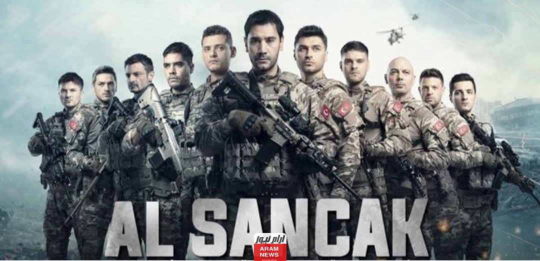 أبطال عمل مسلسل الراية