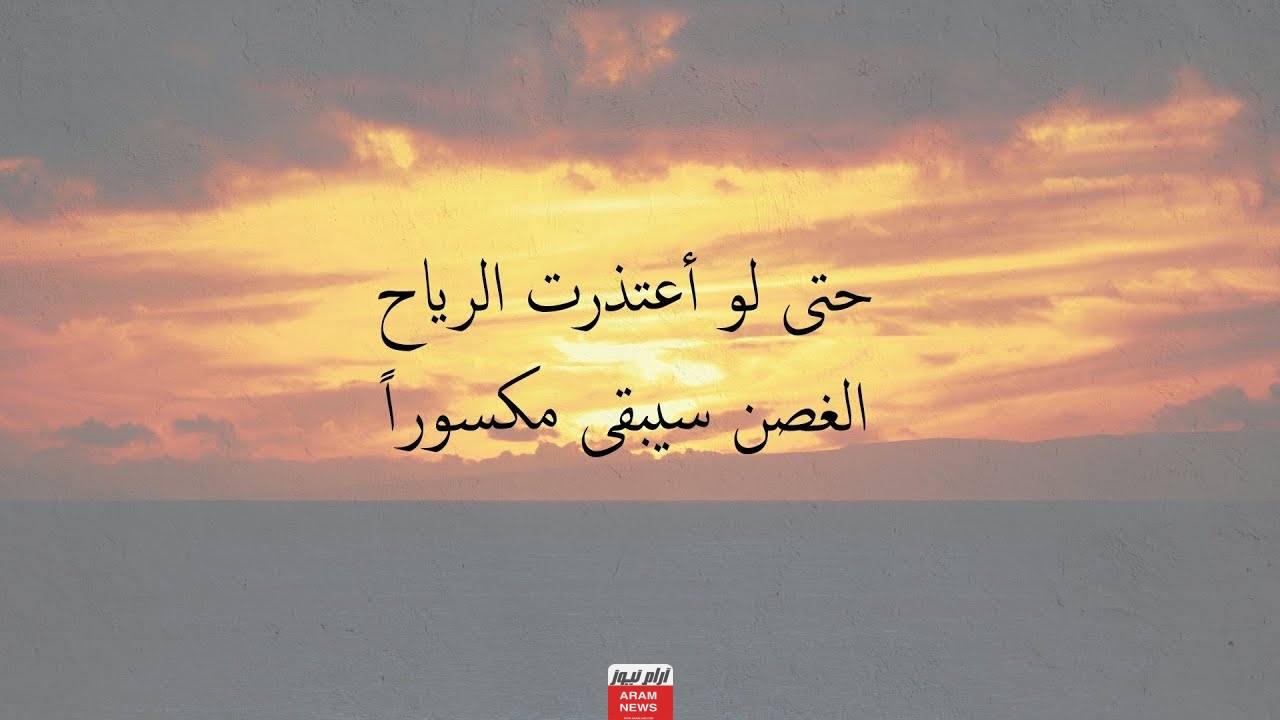 أقوال وحكم رائعة