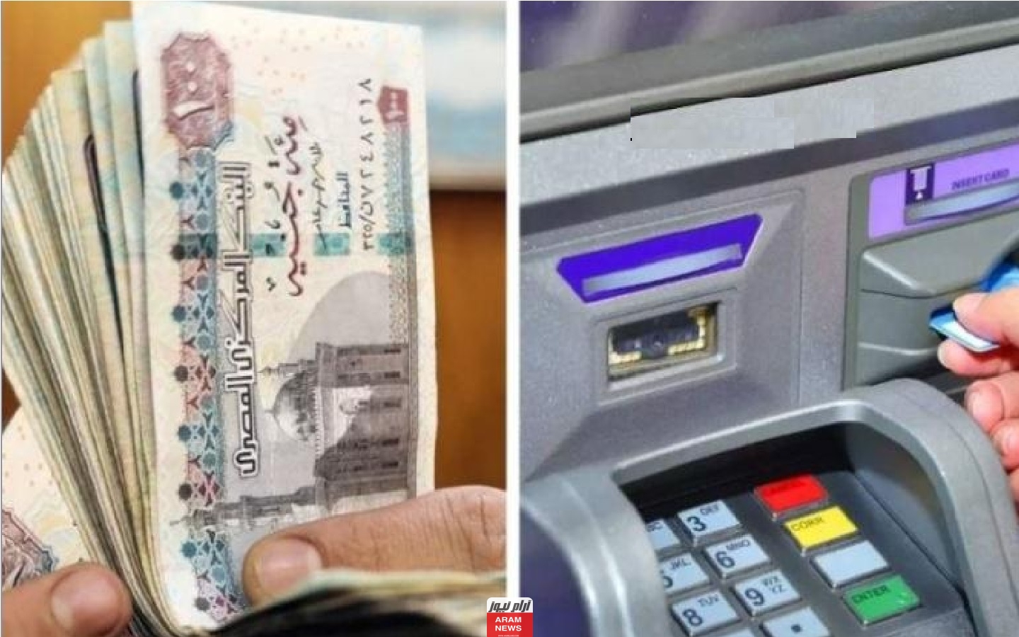 ابسط يا عم زيادة جديدة قدرها 750ج اعرف فورًا جدول صرف معاشات شهر سبتمبر 2023