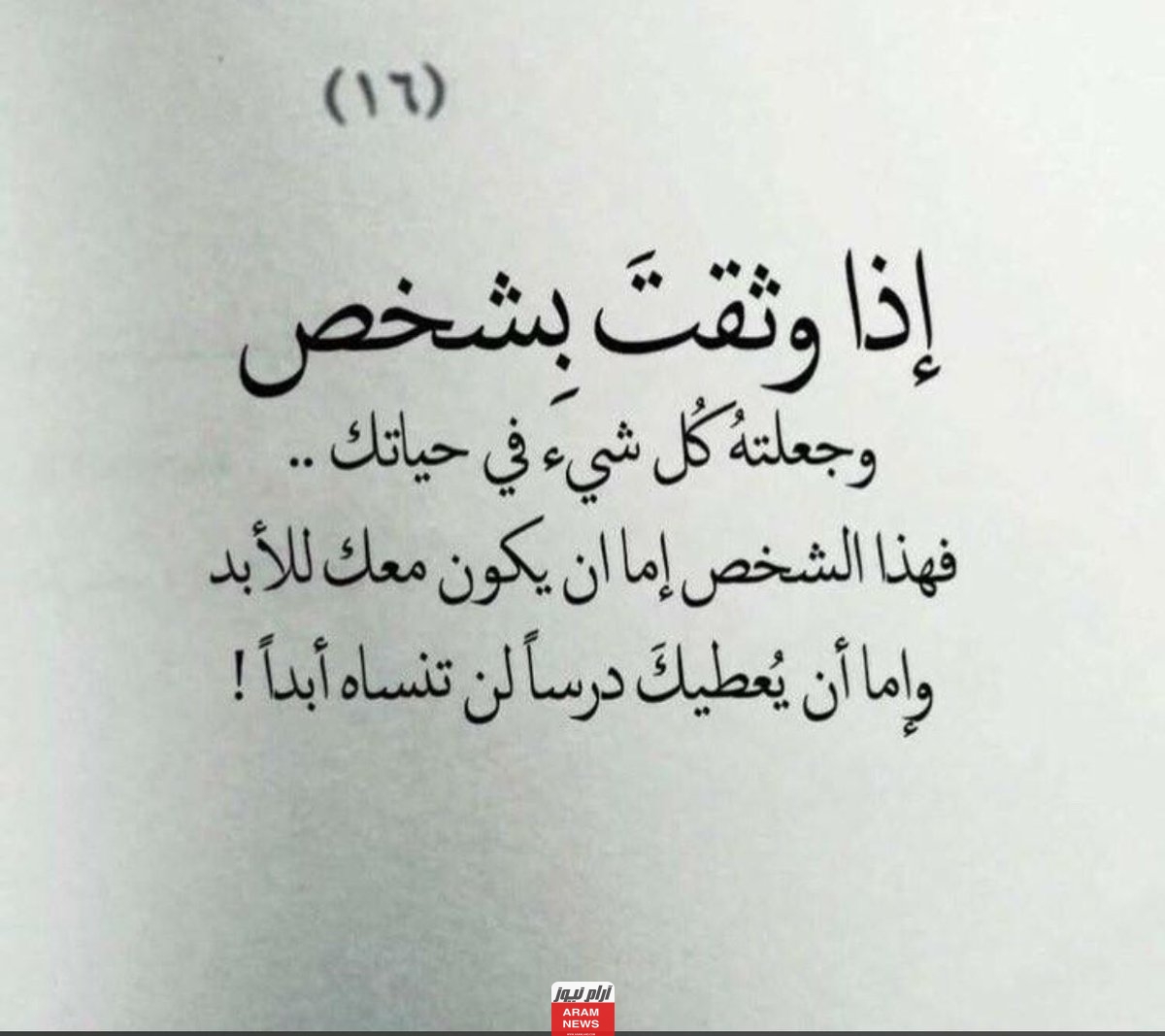 <yoastmark class=