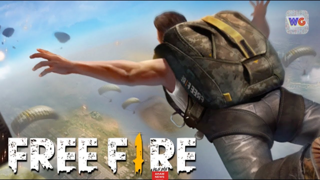 اكواد فري فاير الأسبوعية free fire مجانا 2023 موقع استبدال الأكواد redeem codes