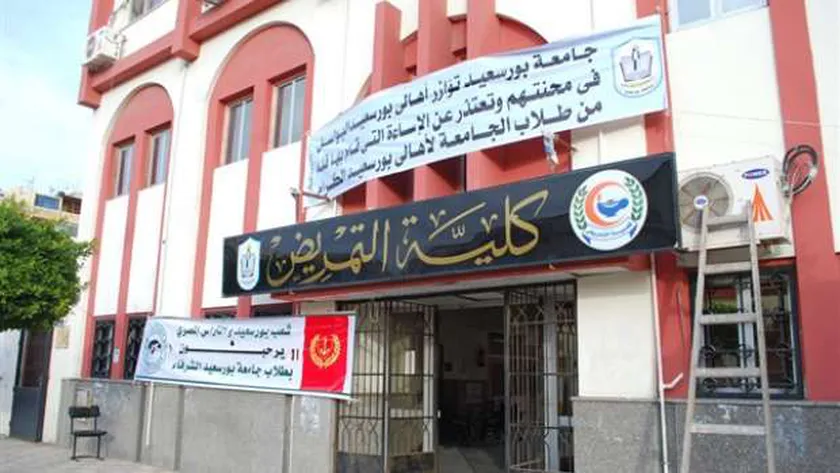 الأوراق المطلوبة لتنسيق التمريض العسكري والعادي