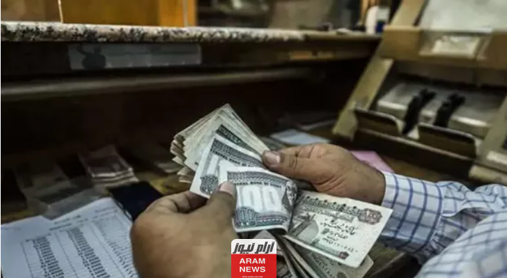 الزيادة الجديدة.. صرف مرتبات شهر أغسطس 2023 لموظفي الهيئات والوزارات رسميا