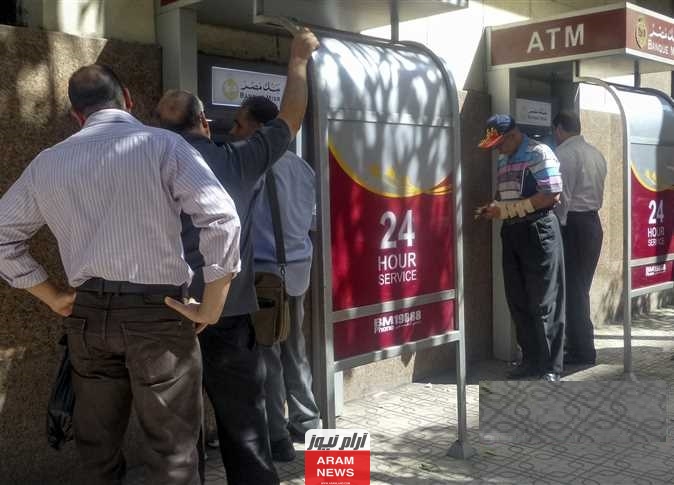 الزيادة الجديدة.. صرف مرتبات شهر أغسطس 2023 لموظفي الهيئات والوزارات رسميا