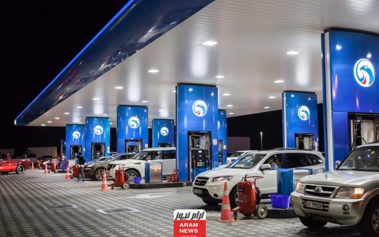 اسعار البترول في الامارات شهر 10 اكتوبر