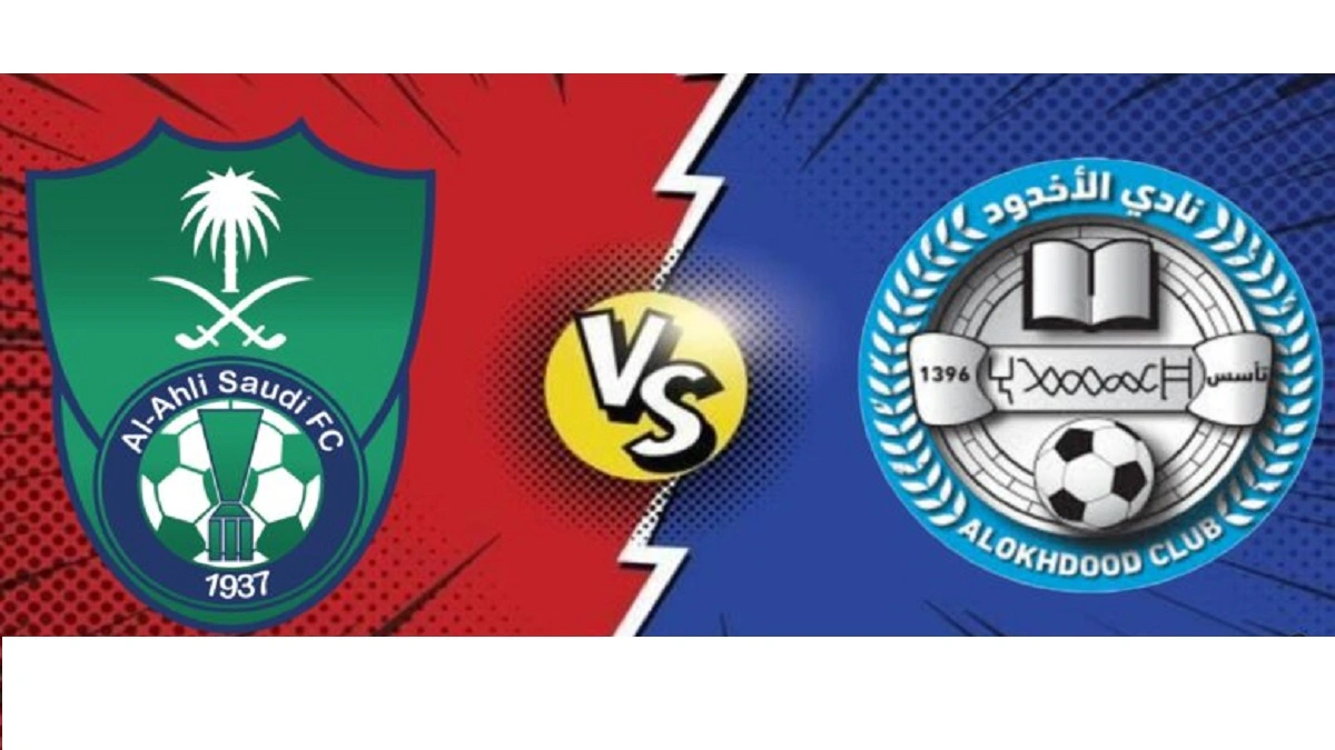 بث مباشر الاهلي والاخدود تويتر HD بدون تقطيع في دوري روشن 2023