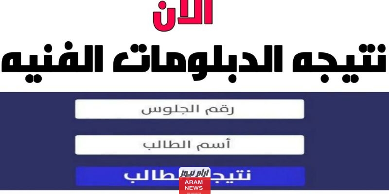 بوابة التعليم الفني الدور الثاني