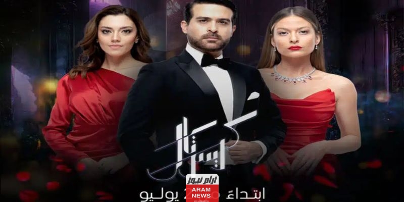 جميع أسماء الممثلين في مسلسل كريستال 2023