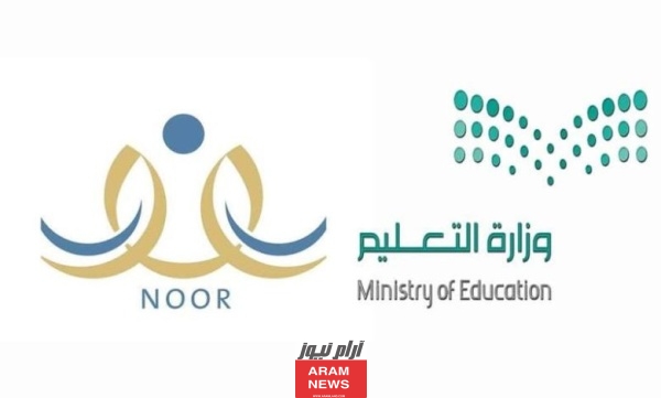 رابط تسجيل الطلاب اليمنيين 