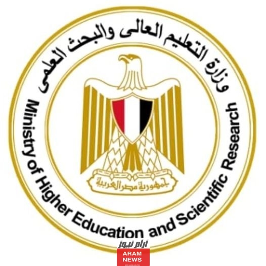 رابط نتيجة تنسيق المرحلة الثانية 2023