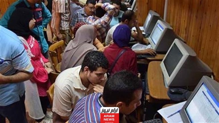 رابط نتيجة تنسيق المرحلة الثانية