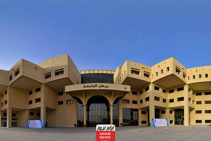 رسوم جامعة الملك سعود لغير السعوديين 2023