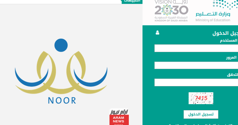 شروط قبول الطلاب اليمنيين 