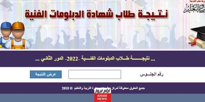 طريقة تقديم بتنسيق الدبلومات الفنية