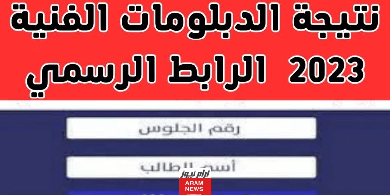 طريقة تقديم بتنسيق الدبلومات الفنية