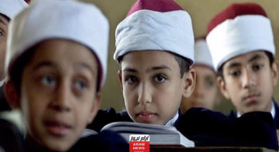 "عاجل الأن" رابط نتيجة القبول في الصف الأول الابتدائي الأزهري 2023-2024 عبر azhar.gov.eg بوابة الازهر الالكترونية