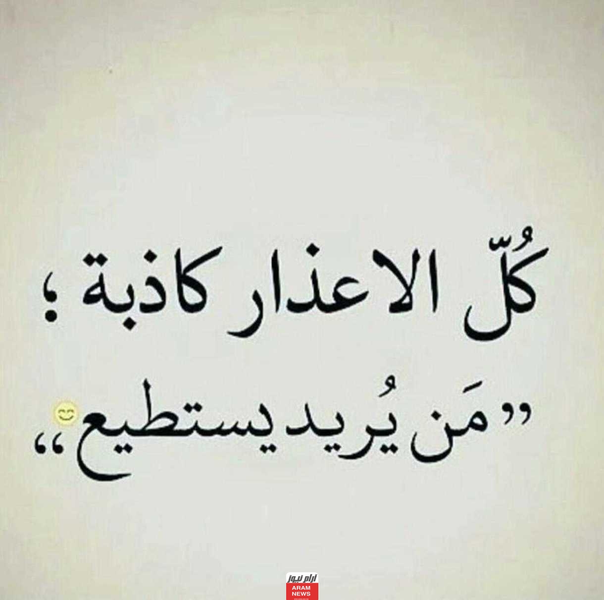عبارات مؤلمة عن الفراق توجع القلب