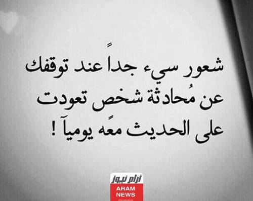 كلام حزين عن الفراق يوجع القلب