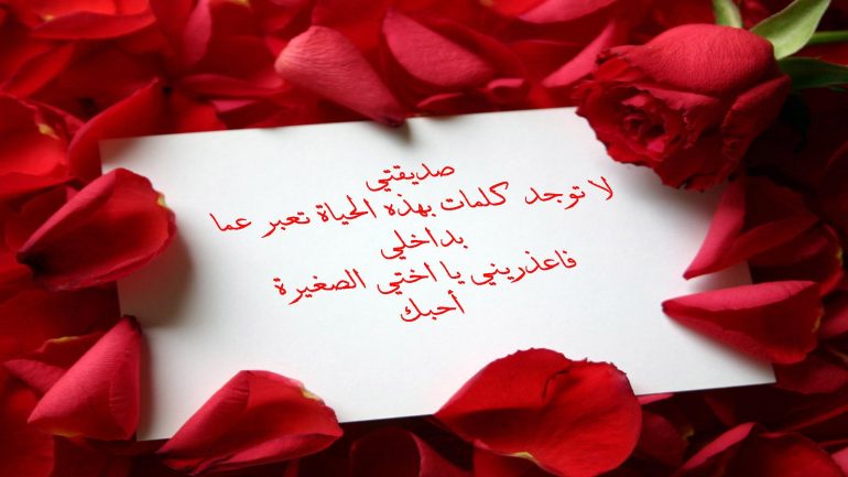عبارات قصيرة للصديقات
