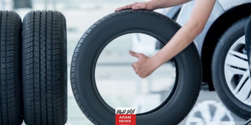 كيف تختار إطار سيارتك