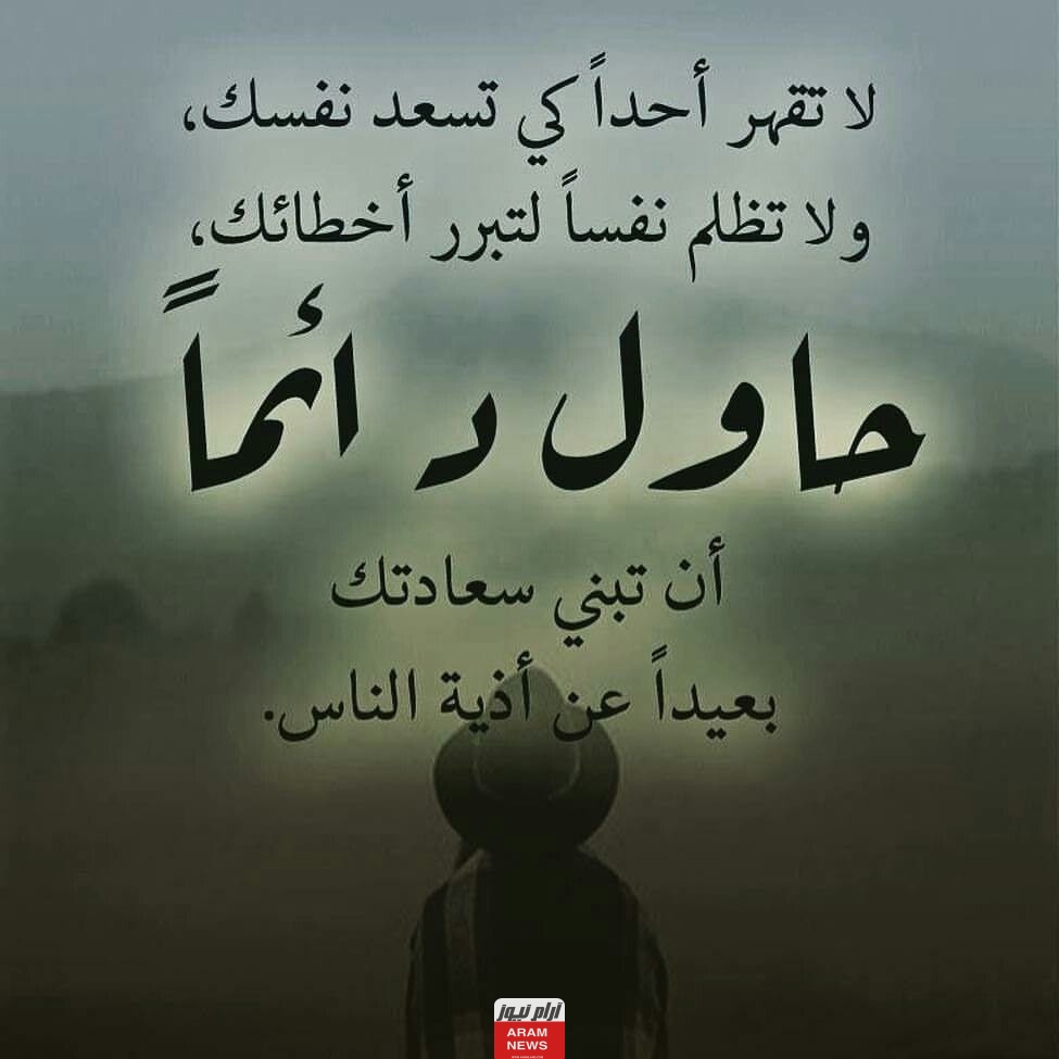 مئة عبارة في الإنسانية
