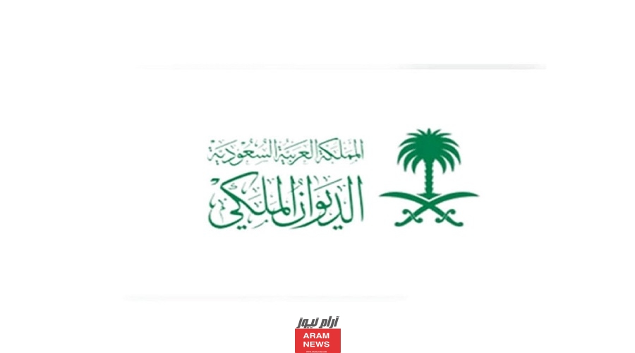 ما هو مرض الأميرة نوره بنت محمد بن عبد العزيز آل سعود