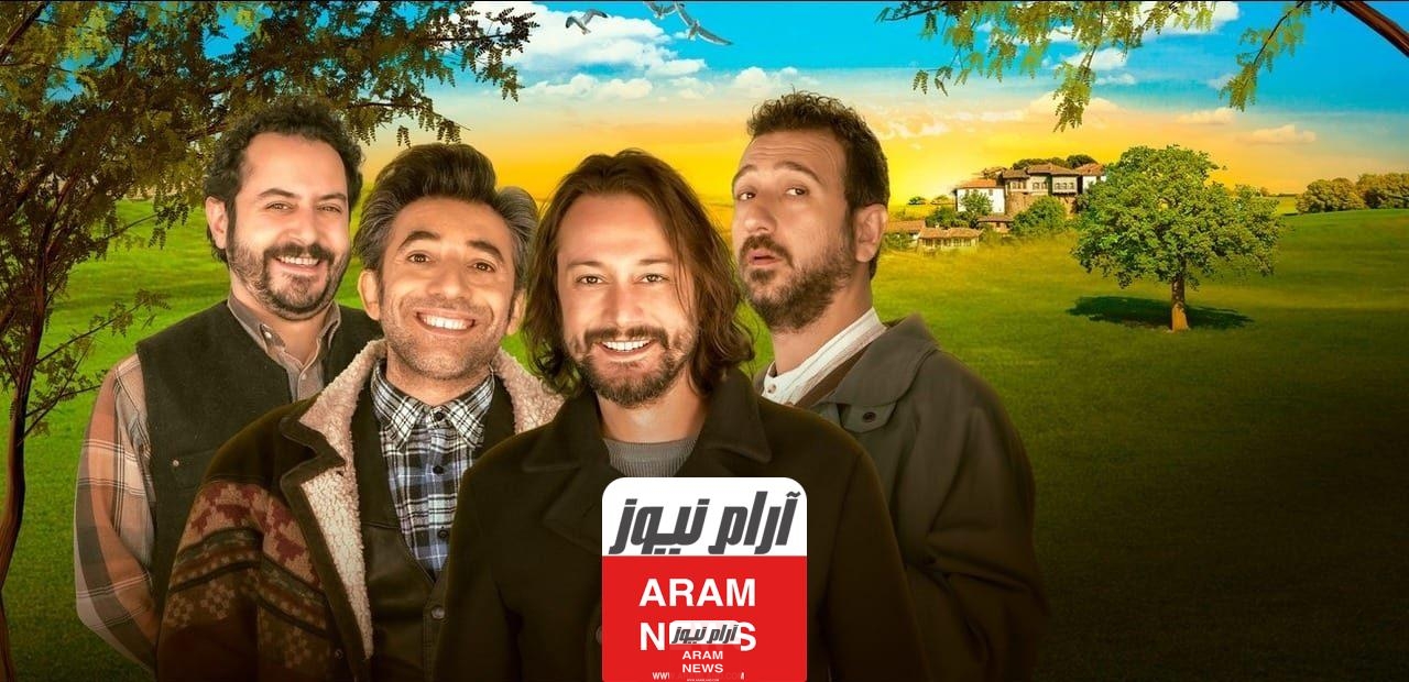مسلسل البحر الأخضر