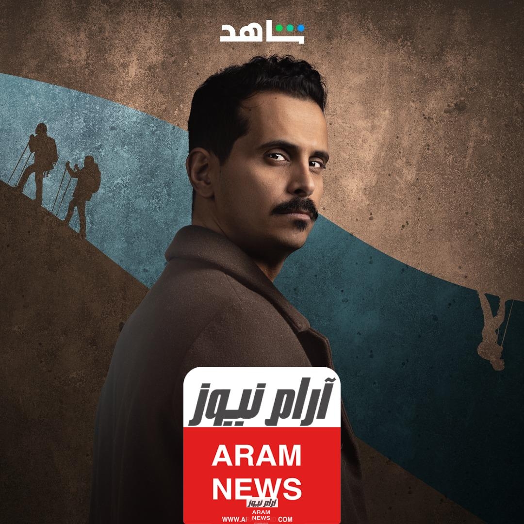 مسلسل جريمة قلب