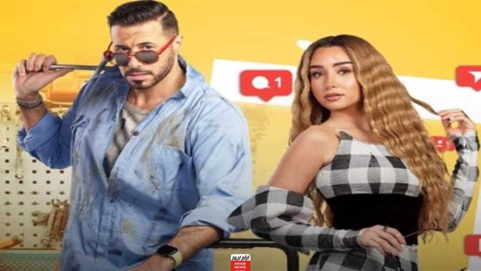 مسلسل سيب وانا اسيب الحلقة 10 شاهد مجانا Shahid كاملة HD بدقة عالية