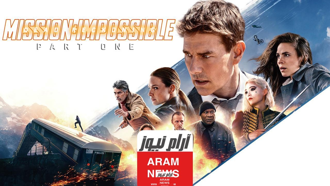 مشاهدة فيلم Mission Impossible 7