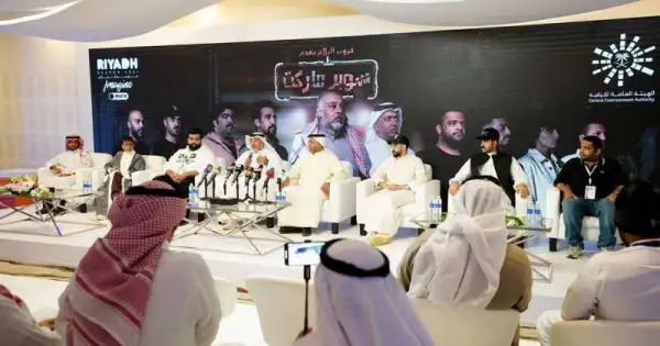 مشاهدة مسرحية سوبر ماركت كاملة