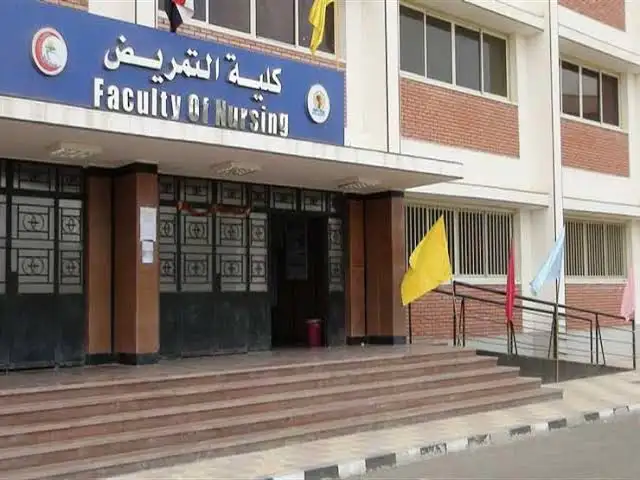 معدل تنسيق كلية التمريض العسكري والعادي 2023