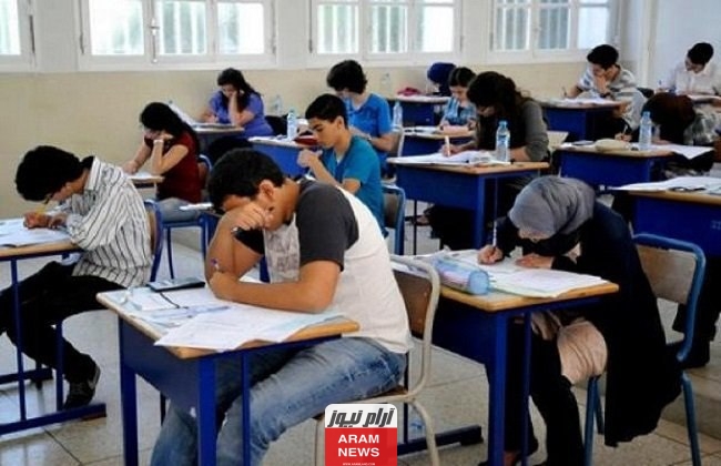 نتائج الترمينال