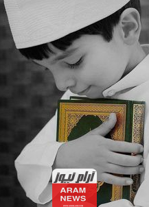 أهم تطبيقات الذكاء الاصطناعي لحفظ القرآن الكريم