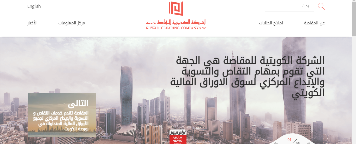 "رابط