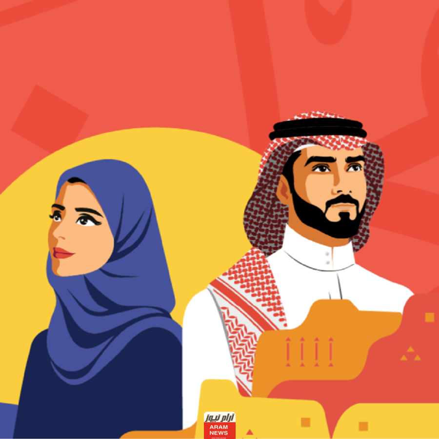 جدول الإجازات الرسمية في السعودية للموظفين في اليوم الوطني