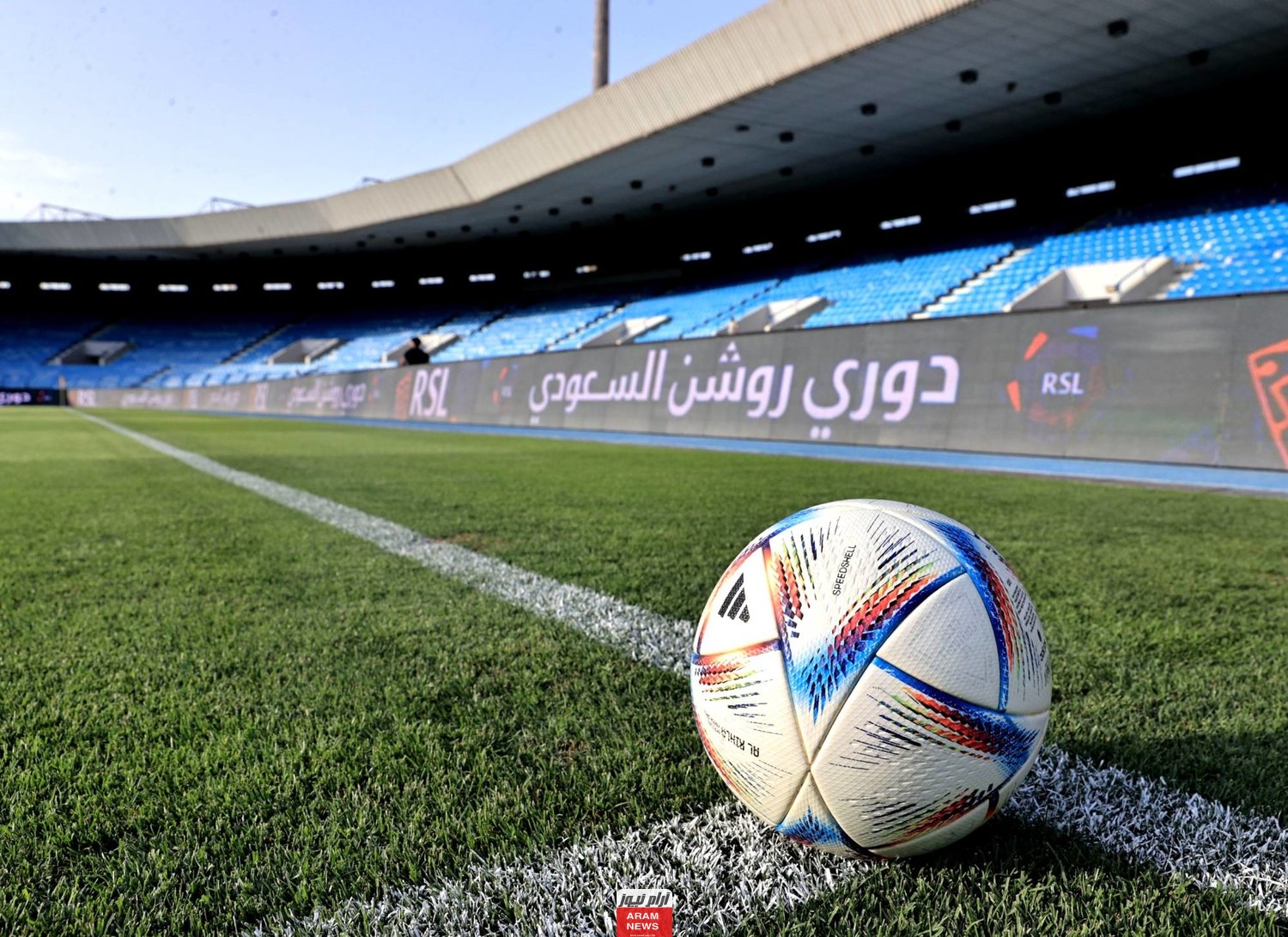 جدول مباريات دوري روشن في السعودية يوم الجمعة 29 / 9 / 2023 والقنوات الناقلة للمباريات