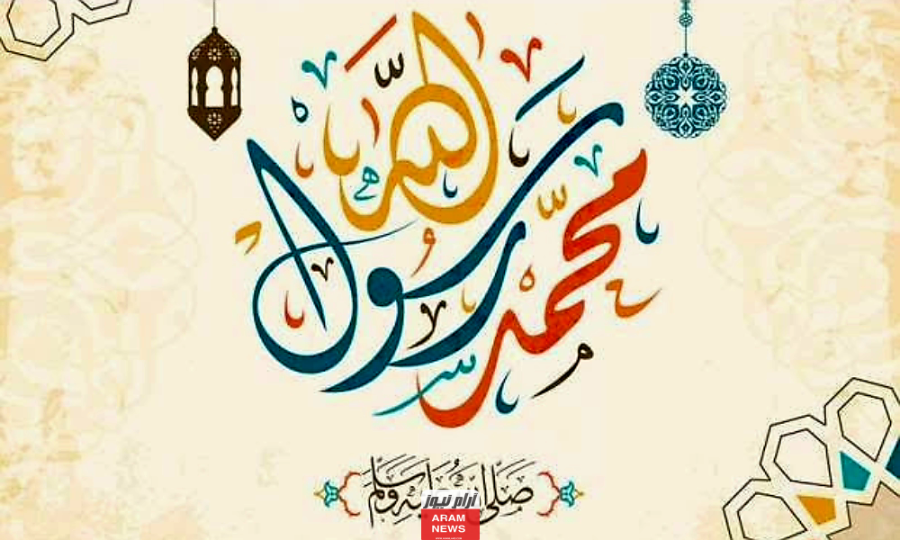 موعد إجازة المولد النبوي الشريف للقطاع الحكومي والخاص في السعودية